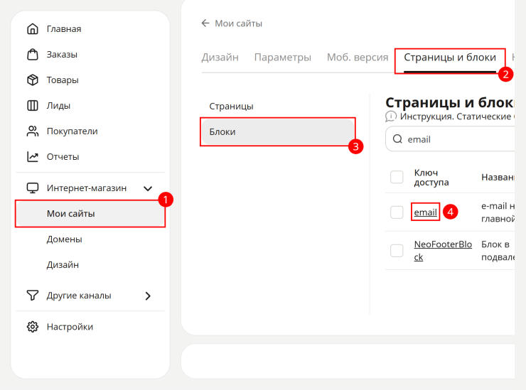 Форма обратной связи - 6927