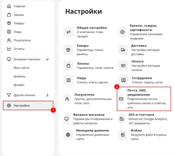 Форма обратной связи - 1577