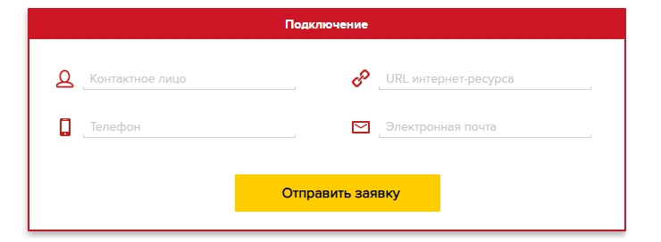 Подключение метода оплаты PayKeeper - 6863