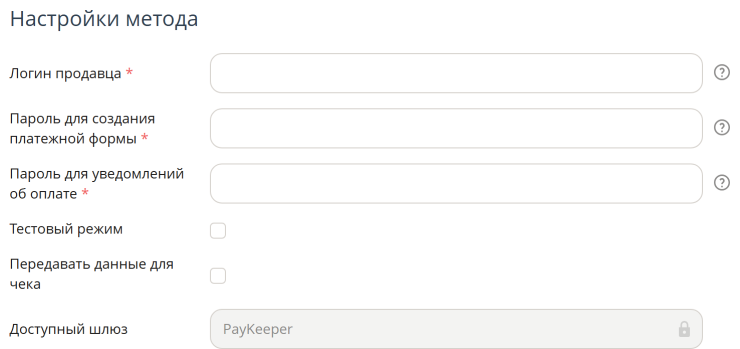 Подключение метода оплаты PayKeeper - 3322