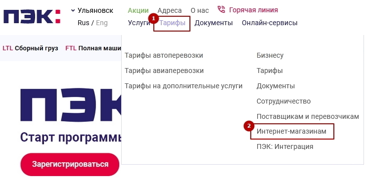 ПЭК: - 8080