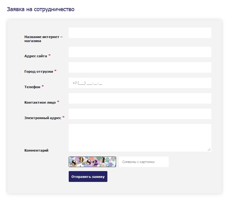 ПЭК: - 5209