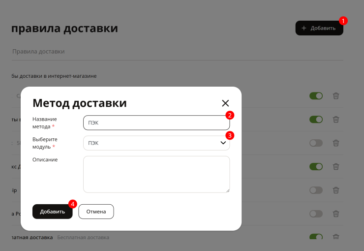 ПЭК: - 9261