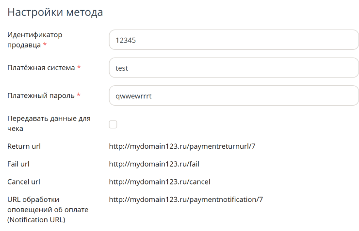 Поставьте активность метода оплаты, и заполните поля настроек 