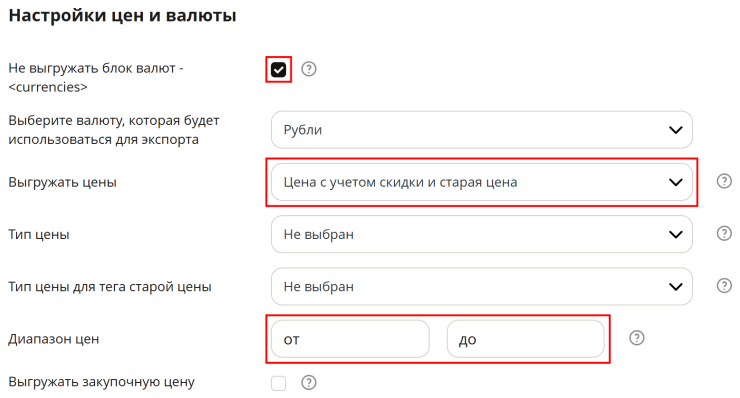 Подключение сервиса "Покупка на Маркете" - 7898