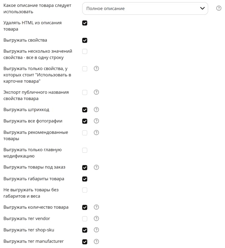Подключение сервиса "Покупка на Маркете" - 5785