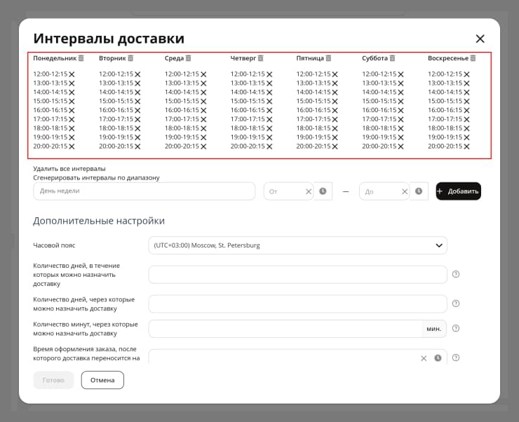 Скидка для товара - 7805