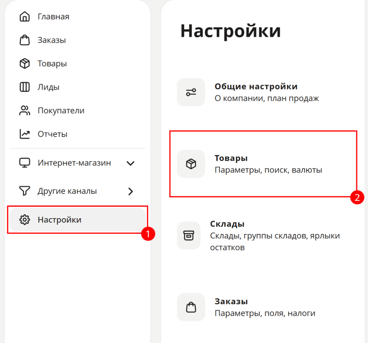 Свойства, доставка, соц. сети - 6772