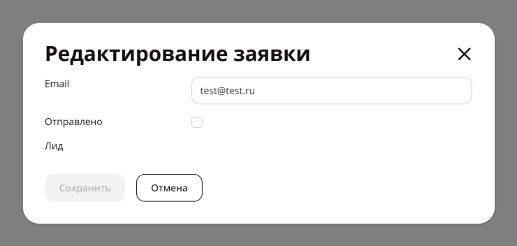 Модуль "Узнать о поступлении/снижении цены" - 7141