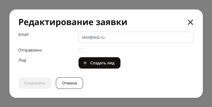 Модуль "Узнать о поступлении/снижении цены" - 3712