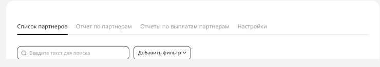 Отчеты - 8837