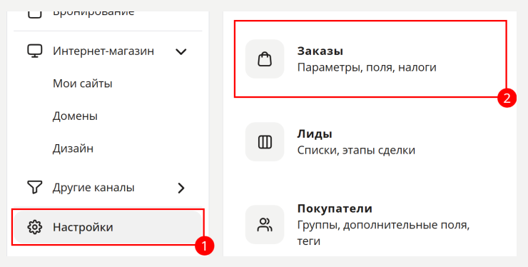 Сертификаты\купоны в корзине - 5926