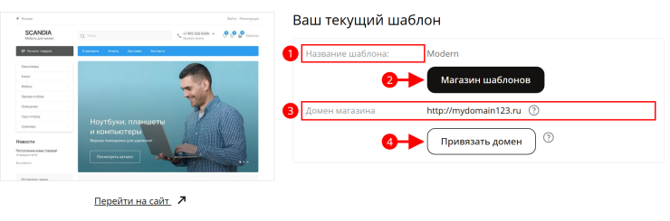 Шаблоны дизайна - 5966