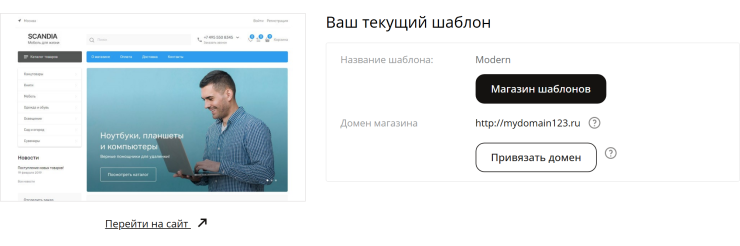 Шаблоны дизайна - 5507