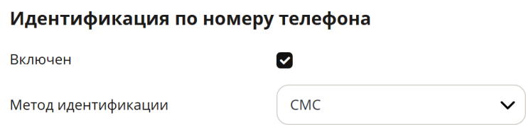 СМС-авторизация - 4516