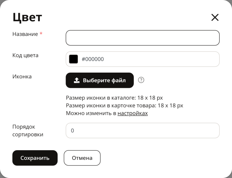 Справочники - 7486