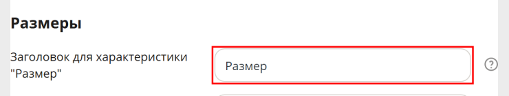Справочники - 8564