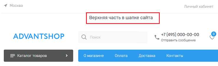Статические блоки главной страницы - 7975