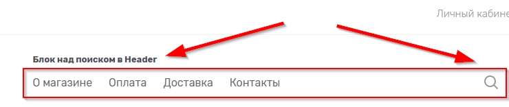Статические блоки главной страницы - 7975