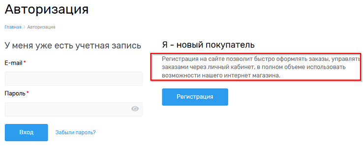 Статические блоки главной страницы - 4006