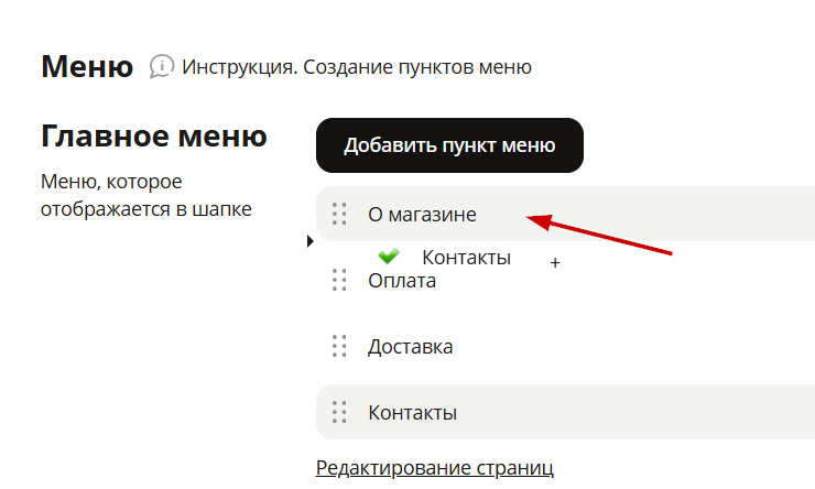 В открывшемся окне необходимо заполнить поля