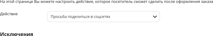 Страница благодарности - 5942