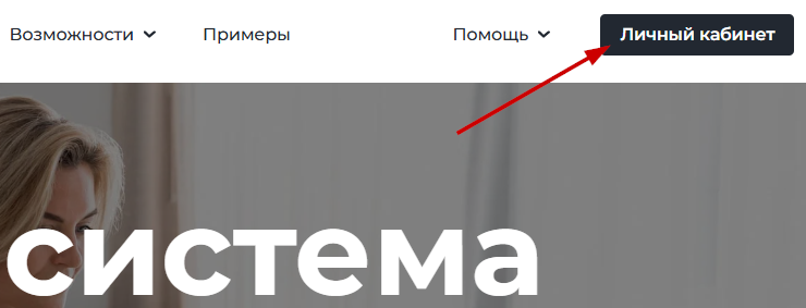 Как привязать домен к магазину в облаке - 6140