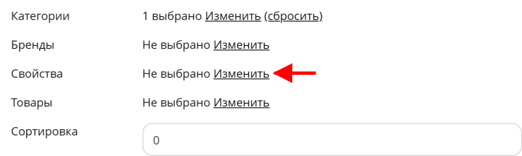 Таблица размеров - 4908