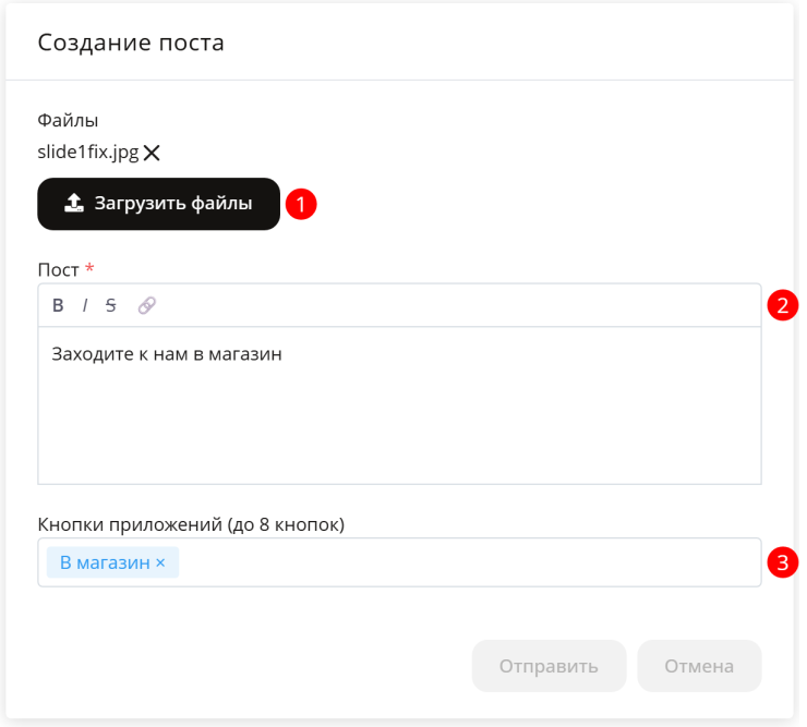 Телеграм mini app - 2426
