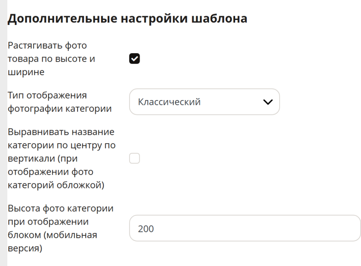 Инструкция к шаблону "Clean" - 8835
