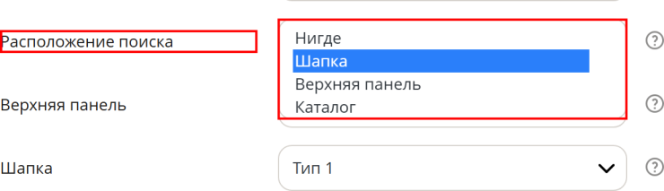 Настройки шаблона - 6151
