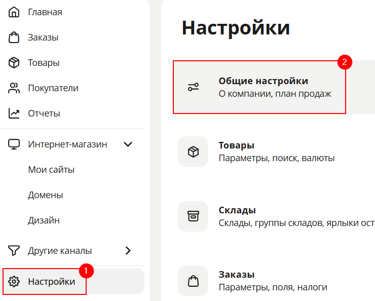 Что нужно сделать после привязки SSL-сертификата - 8874