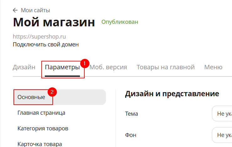 Что нужно сделать после привязки SSL-сертификата - 9562