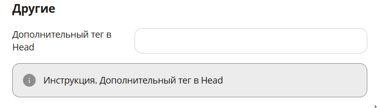 Что нужно сделать после привязки SSL-сертификата - 6093