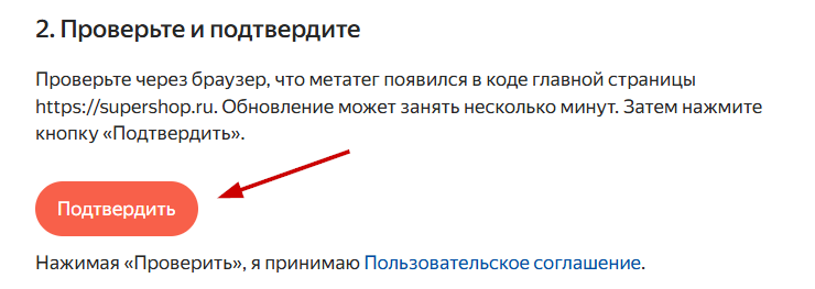 Что нужно сделать после привязки SSL-сертификата - 1988