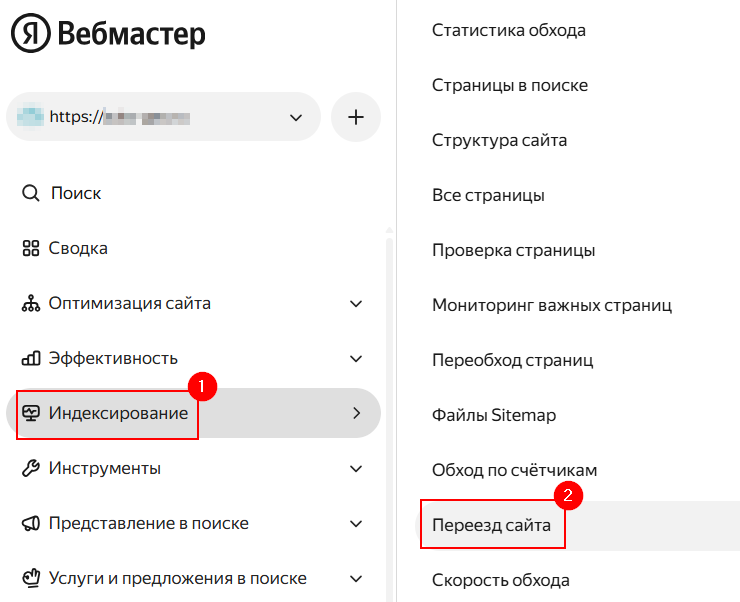 Что нужно сделать после привязки SSL-сертификата - 9439