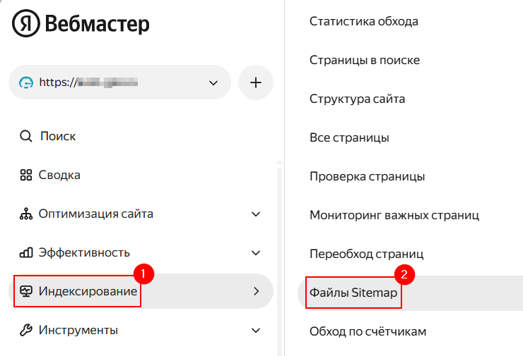 Что нужно сделать после привязки SSL-сертификата - 3328