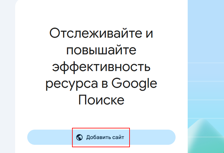 Что нужно сделать после привязки SSL-сертификата - 4258