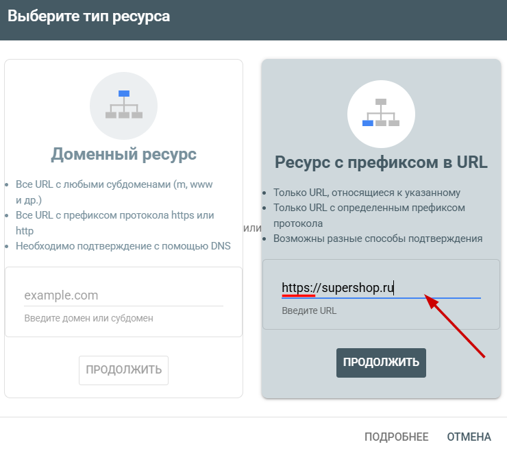 Что нужно сделать после привязки SSL-сертификата - 3348