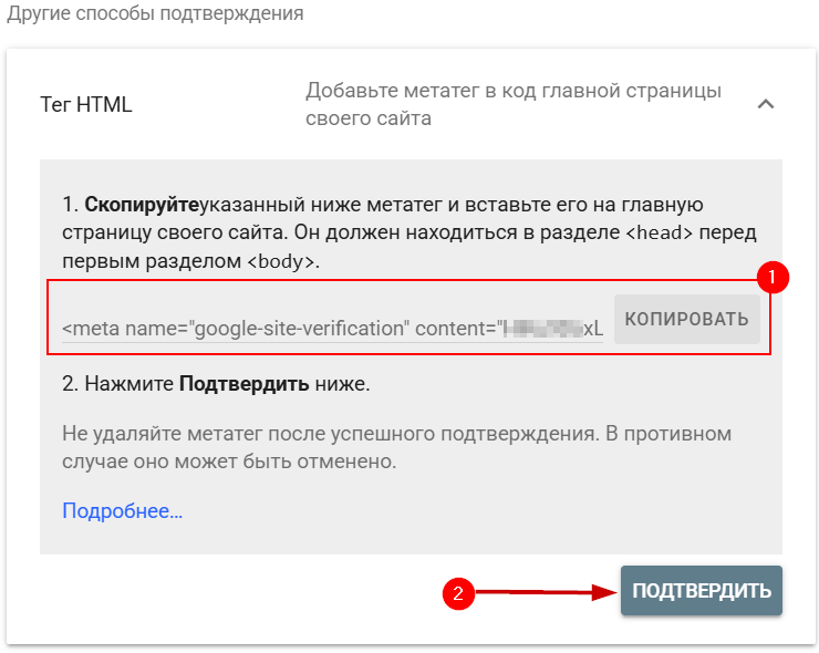 Что нужно сделать после привязки SSL-сертификата - 3862