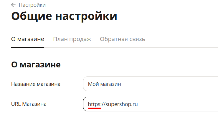 Что нужно сделать после привязки SSL-сертификата - 4877
