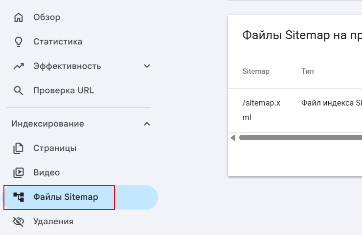 Что нужно сделать после привязки SSL-сертификата - 6258