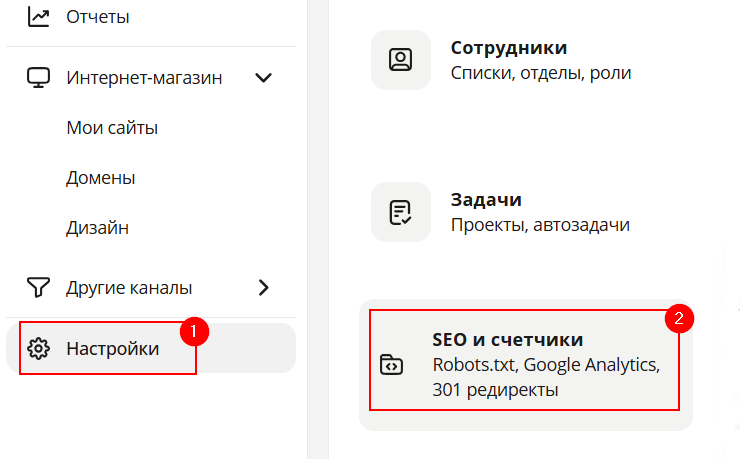 Что нужно сделать после привязки SSL-сертификата - 3067