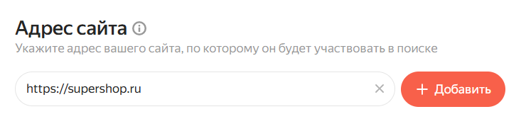 Что нужно сделать после привязки SSL-сертификата - 7630