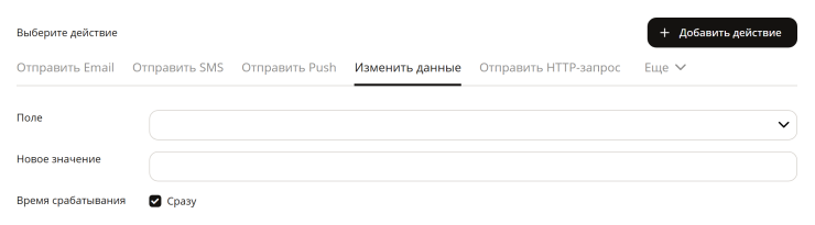 Создание триггера - 6433