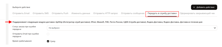 Создание триггера - 1225