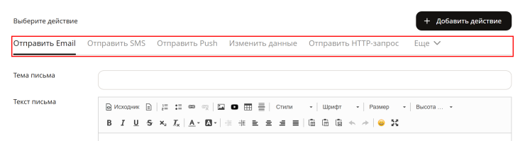 Создание триггера - 8077