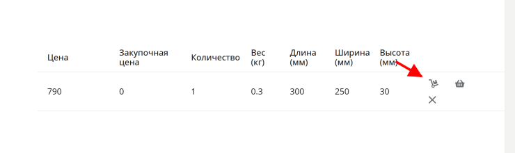 Склады - 6596
