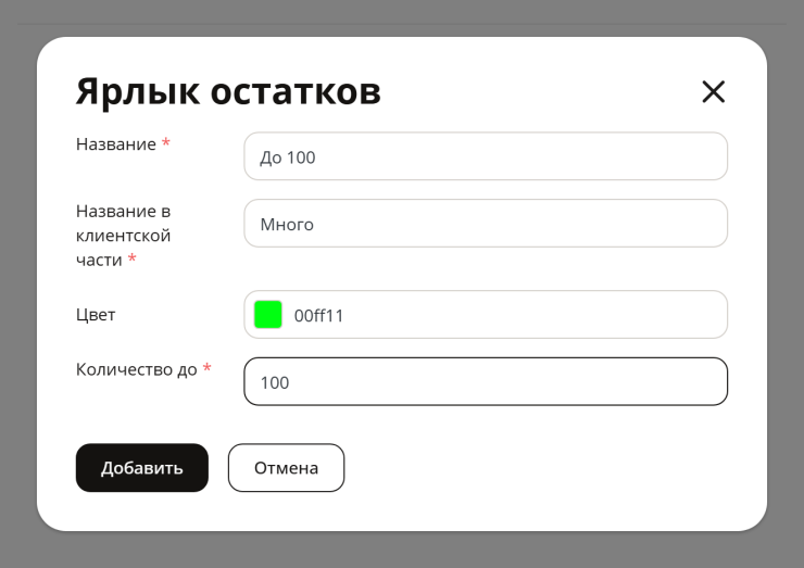Склады - 4334