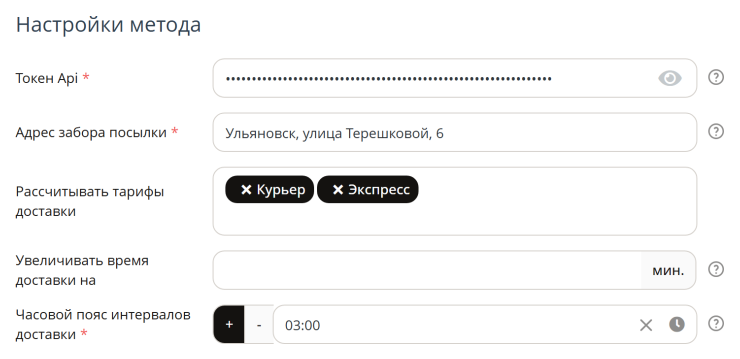 Система Яндекс.Доставка - 3806